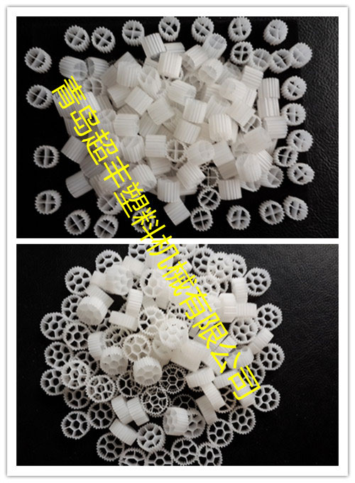 專業(yè)環(huán)保污水處理生物填料設備流化床填料(懸浮生物填料）生產(chǎn)線一出六